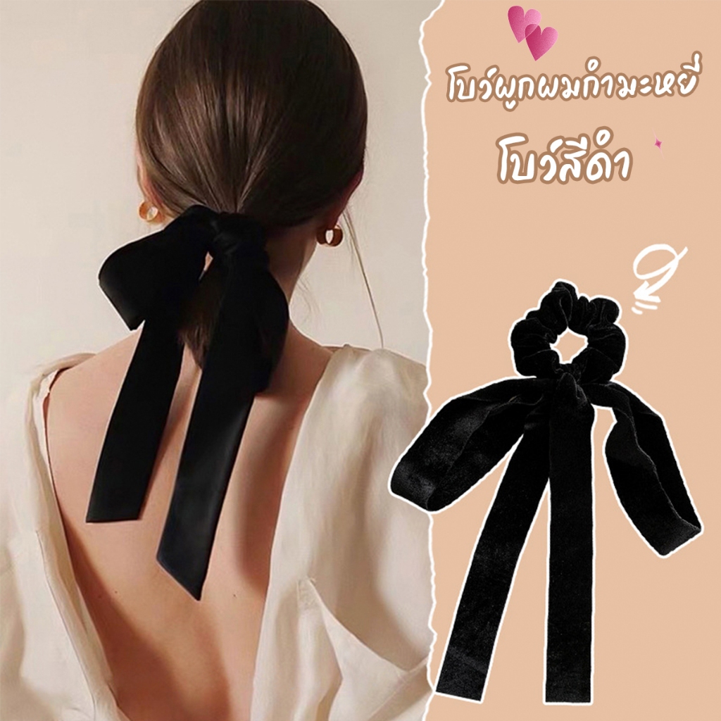 โบว์สีดำ แฟชั่นสไตล์เกาหลีสําหรับผู้หญิง เครื่องประดับผมผู้หญิง Bow headband