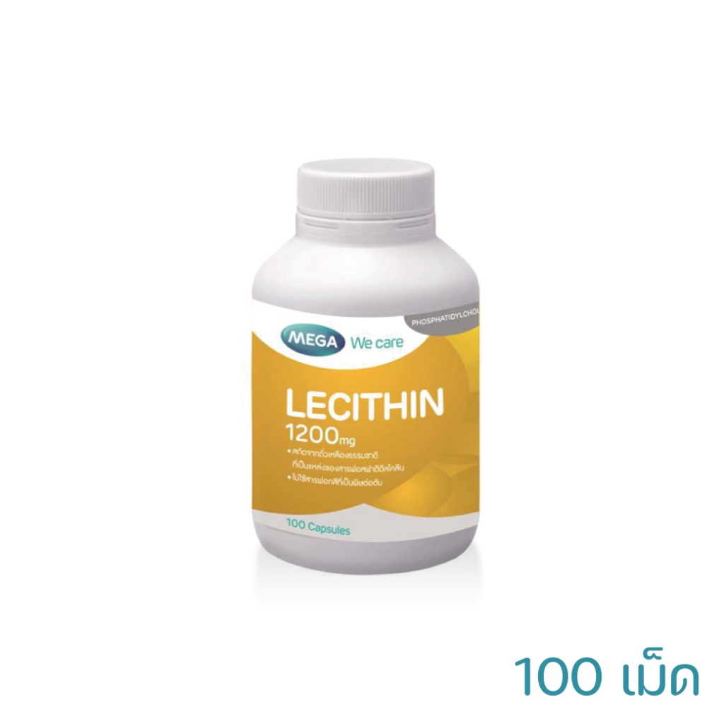 Lecithin 1200 มิลลิกรัม  Mega We Care