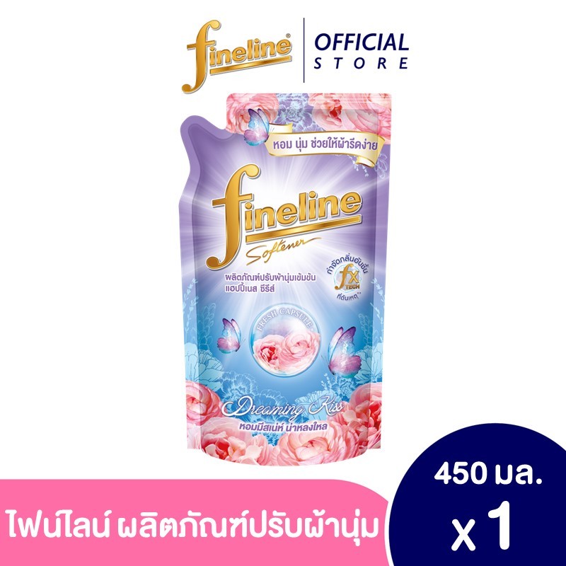 Fineline ไฟน์ไลน์ปรับผ้านุ่มแฮปปี้เนส สูตรหอมสดชื่นไม่ฉุน กลิ่น Dreaming Kiss 450 มล.