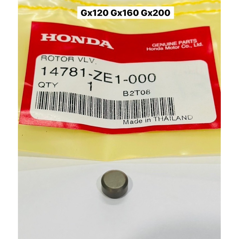 หมวกวาล์ว ของแท้ Gx120 Gx160 Gx200 Gx wb Honda 14781-ZE1-000 ฮอนด้า วาว หมวกวาล์ว หมวกเหล็ก จานล้อควาว