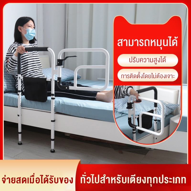 ที่วางแขนข้างเตียงสำหรับผู้สูงอายุอุปกรณ์ช่วยพยุงสำหรับผู้สูงอายุราวกั้นเตียงราวบันไดราวเสริมกันตก ราคา ถูกที่สุด ดีลบีเคเค แกลเลอรีภาพที่ 2