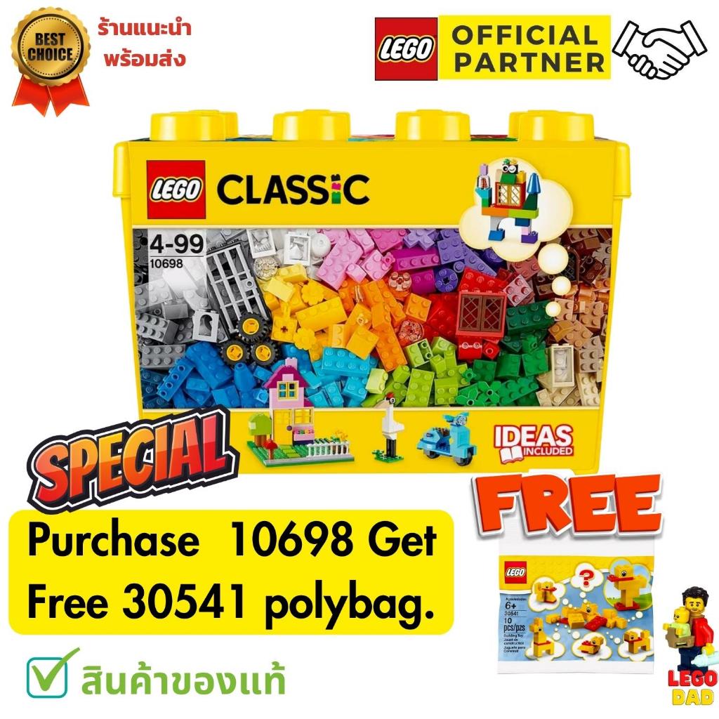 [Best Offer] Purchase LEGO® Classic Large Creative Brick Box (10698)- 790 pcs free Polybag 30541 Bui