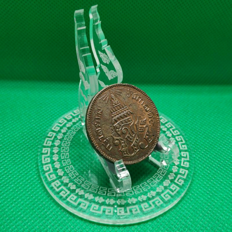 เหรียญสมัยรัชกาลที่5เสี้ยว๔อันเฟื้องจ.ศ.๑๒๓๘จ.ป.ร.-ช่อชัยพฤกษ์เหรียญเก่าหายากน่าสะสมเป็นของที่ระลึกหรืิอของขวัญ