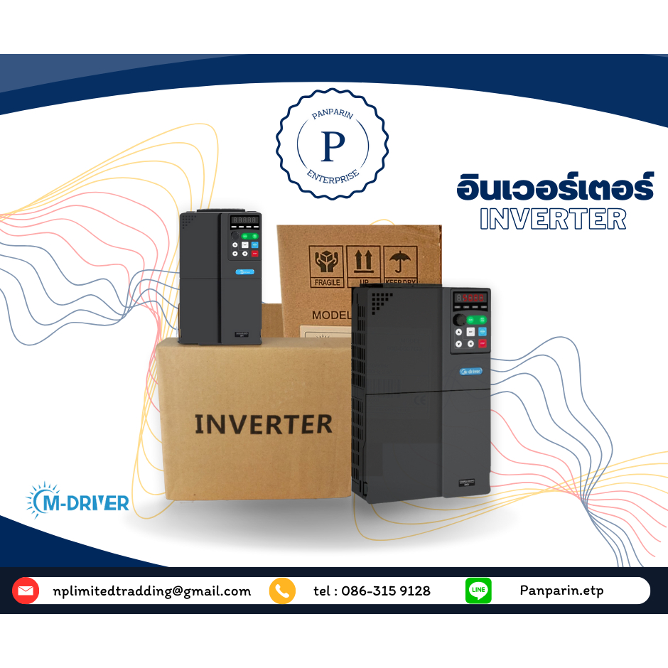 อินเวอร์เตอร์ INVERTER M-Driver M900 4KW/7.5KW