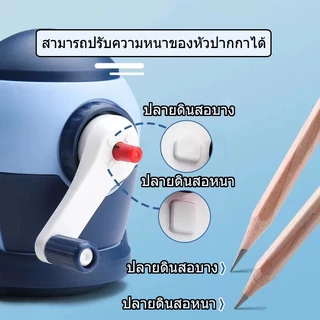 🚀จัดส่งจากกรุงเทพ🚀กบเหลาดินสอ กบเหลาดินสอด้วยมือ ทรงจรวด ปรับความหนาของหัวปากกาได้ เหมาะสำหรับดินสอทุกชนิด