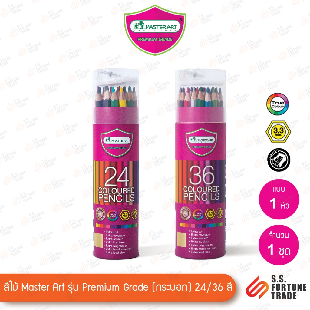 สีไม้ Master Art รุ่น Premium Grade แบบกระบอก