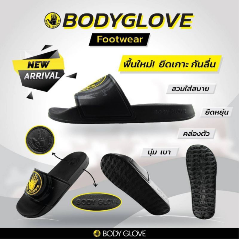 รองเท้าแตะ Body Glove ของแท้ชาย