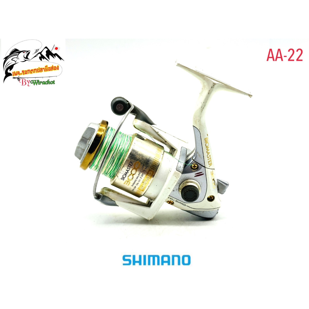 รอก รอกญี่ปุ่น รอกญี่ปุ่นมือ2 รอกตกปลา Shimano (ชิมาโน่) Biomaster-3000 (AA-22) ญี่ปุ่นมือสอง รอกตกปลาหน้าดิน รอกสปิน รอ