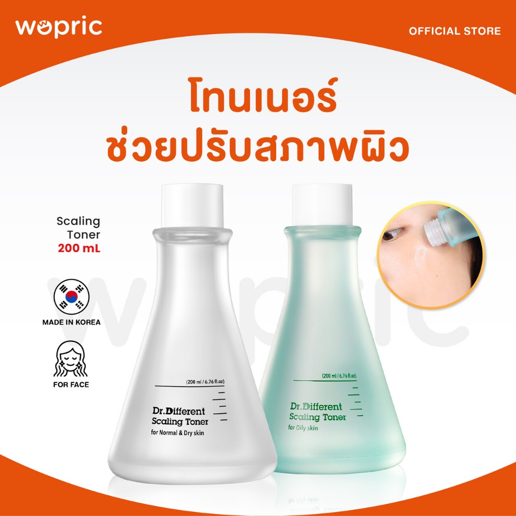 แท้ พร้อมส่ง Dr.Different Scaling Toner 200mL โทนเนอร์ช่วยปรับสภาพผิว