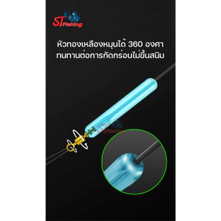 ตัวเสียบทุ่นทรงกระบอก วัสดุซิลิก้าเจล (1 กล่อง มี 20 ตัว) By : ST fishing