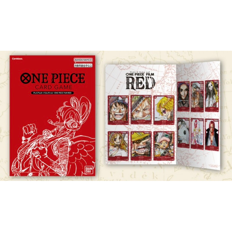 プレミアムカードコレクション‐ONE PIECE FILM RED ‐2冊セット