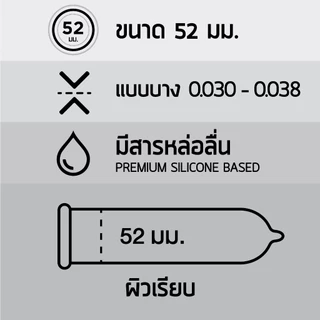 Onetouch ถุงยางอนามัย ขนาด 52 mm. รุ่น 003 Family Pack 3 กล่อง 36 ชิ้น