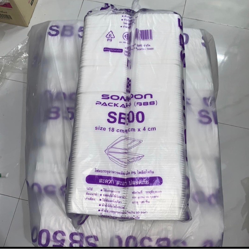 กล่องโฟมSB500 (100ใบ/แพ็ค)