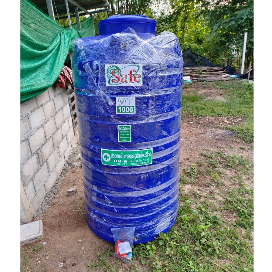 แท้งค์น้ำ ขนาด 1000 ลิตร ยี่ห้อ Safe รับประกัน 15 ปี มาตรฐาน Food grade ส่งฟรี กรุงเทพ ปริมณฑล ต่างจ