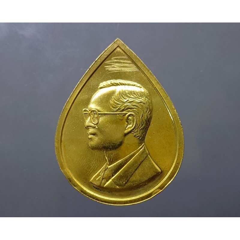 เหรียญ ที่ระลึก (สร้างเขื่อน) เขื่อนภูมิพล 30 ปี กฟภ รัชกาลที่9  ร9 เนื้อชุบทอง ปีพ.ศ.2542 นิยม หายาก