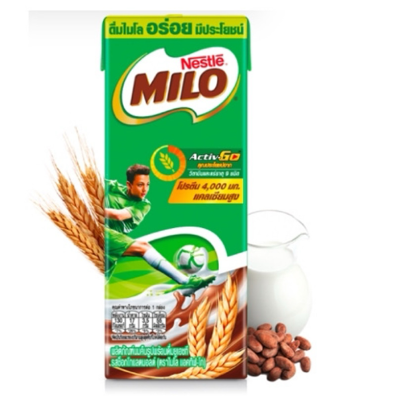 MILO UHT ไมโล ยูเอชที นมช็อคโกแลตมอลต์ 180 มล. จำนวน 1 กล่อง(พร้อมส่ง)