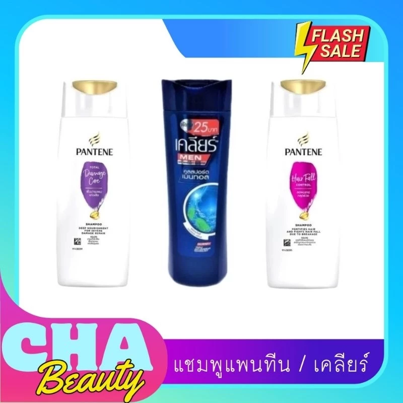 แชมพูเคลียร์ เมน แชมพู pantene ผมร่วง เสีย clear คลูสปอตเมลทัล แชมพูขจัดรังแค ขนาด 60/70 ml