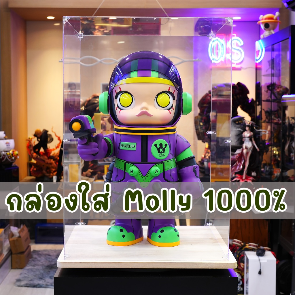 กล่องอะคริลิคใส่ Molly 1000% กล่องใส่มอลลี่ popmart โมเดลตัวใหญ่ กล่องโชว์โมเดลขนาดใหญ่