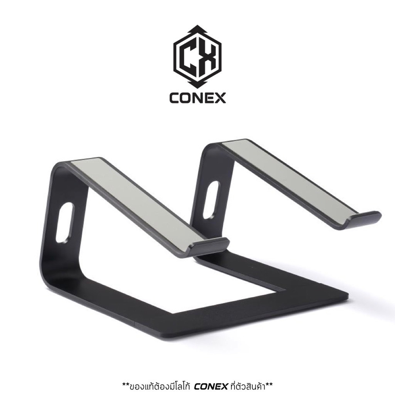 Conex N1 แท่นวาง Notebook Macbook อะลูมิเนียม มี 5 สี ถอดประกอบได้ มียางกันรอย รองรับจอขนาด 10-17 นิ้ว รับนน 12.5KG