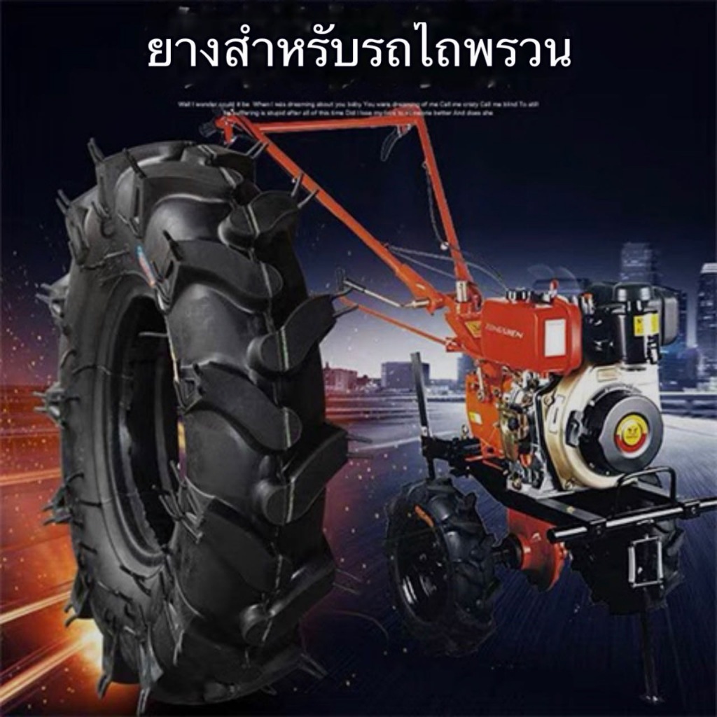 ล้อยางขนาด 500-12 สำหรับรถไถพรวนดิน อะไหล่รถพรวนดิน