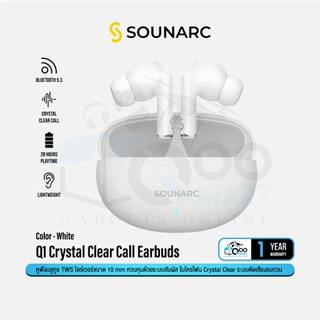 SOUNARC Q1 TWS Earbuds หูฟังบลูทูธ 5.3 หูฟังไร้สาย True Wireless ระบบเสียงที่ชัดเจน #Qoomart