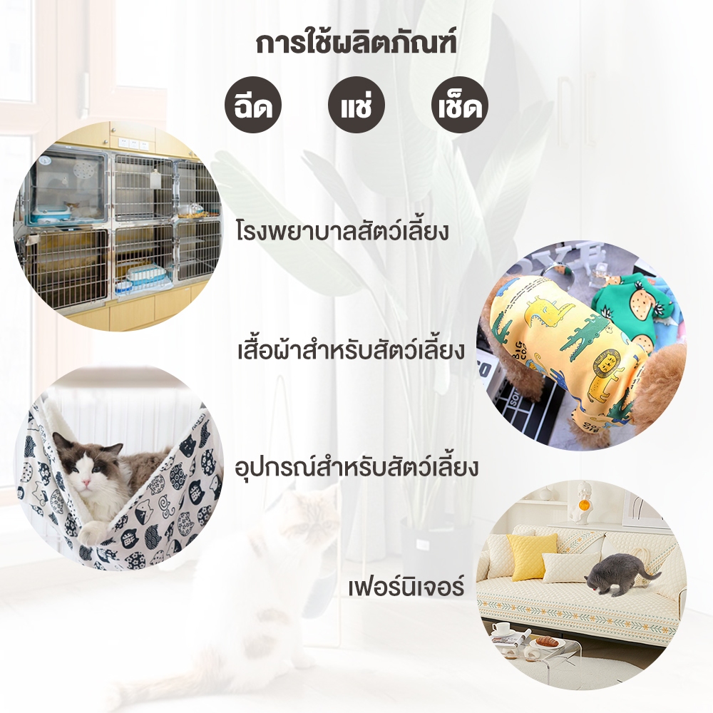 Winky Wink x Petcho น้ำยาฆ่าเชื้อสัตว์เลี้ยงแบบเข้มข้น น้ํายาถูพื้น สัตว์เลี้ยง  ใช้เจือจางด้วยน้ำ 1000ML - รูปที่ 3