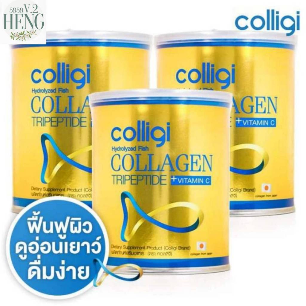3กระปุก คอลลาเจนColligi Collagen TriPeptide + Vitamin CColligi Collagen TriPeptide + Vitamin C