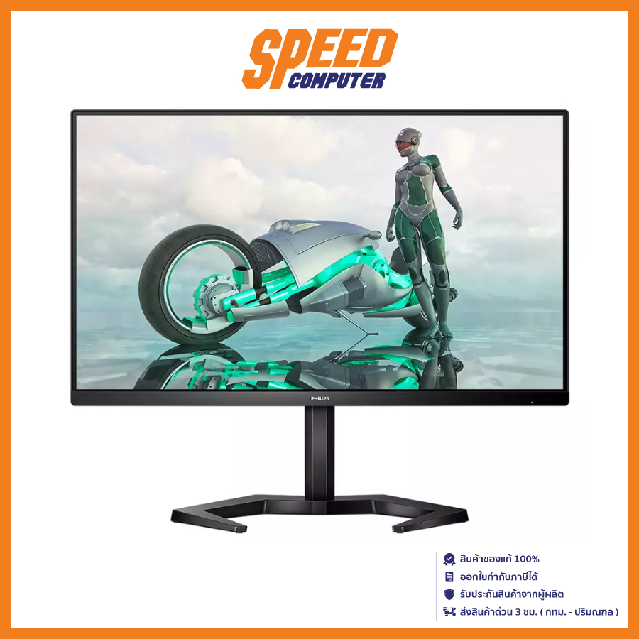 PHILIPS EVNIA 24M1N3200Z/67 MONITOR (จอมอนิเตอร์) 23.8" IPS FHD 165Hz 1Ms / By Speed Computer
