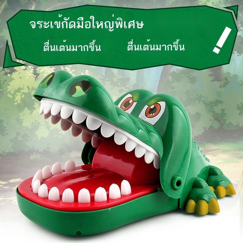 จระเข้งับนิ้ว ของเล่น Douyin ผู้ใหญ่การบีบอัดหลอกหลอกฟันความคิดสร้างสรรค์พ่อแม่และลูก