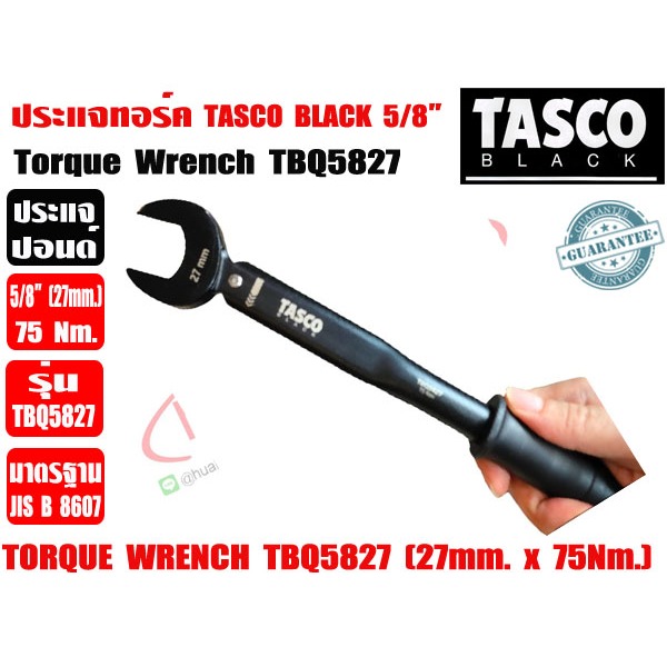 TASCO BLACK™ ประแจทอร์ค (ประแจปอนด์) รุ่น TBQ5827 ขนาด 5/8" หรือ 5 หุน (27mm. x 75Nm.)
