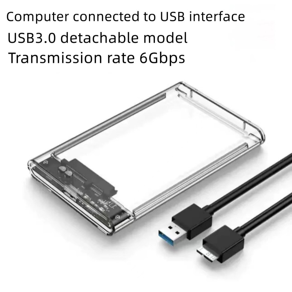 กล่องใส่ HD USB 3.0 กล่อง External Hard Drive 2.5 กล่องใส่ฮาร์ดดิส