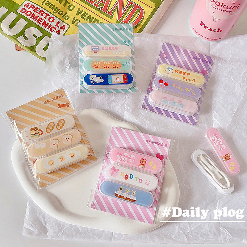 อุปกรณ์ใส่คอนแทคเลนส์ ที่คีบคอนแทคเลนส์พร้อมส่ง1-2วัน