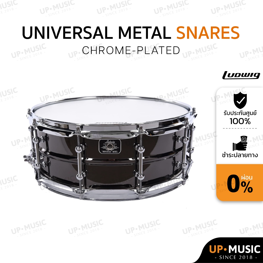 กลองสแนร์ Ludwig Universal Metal Chrome-Plated