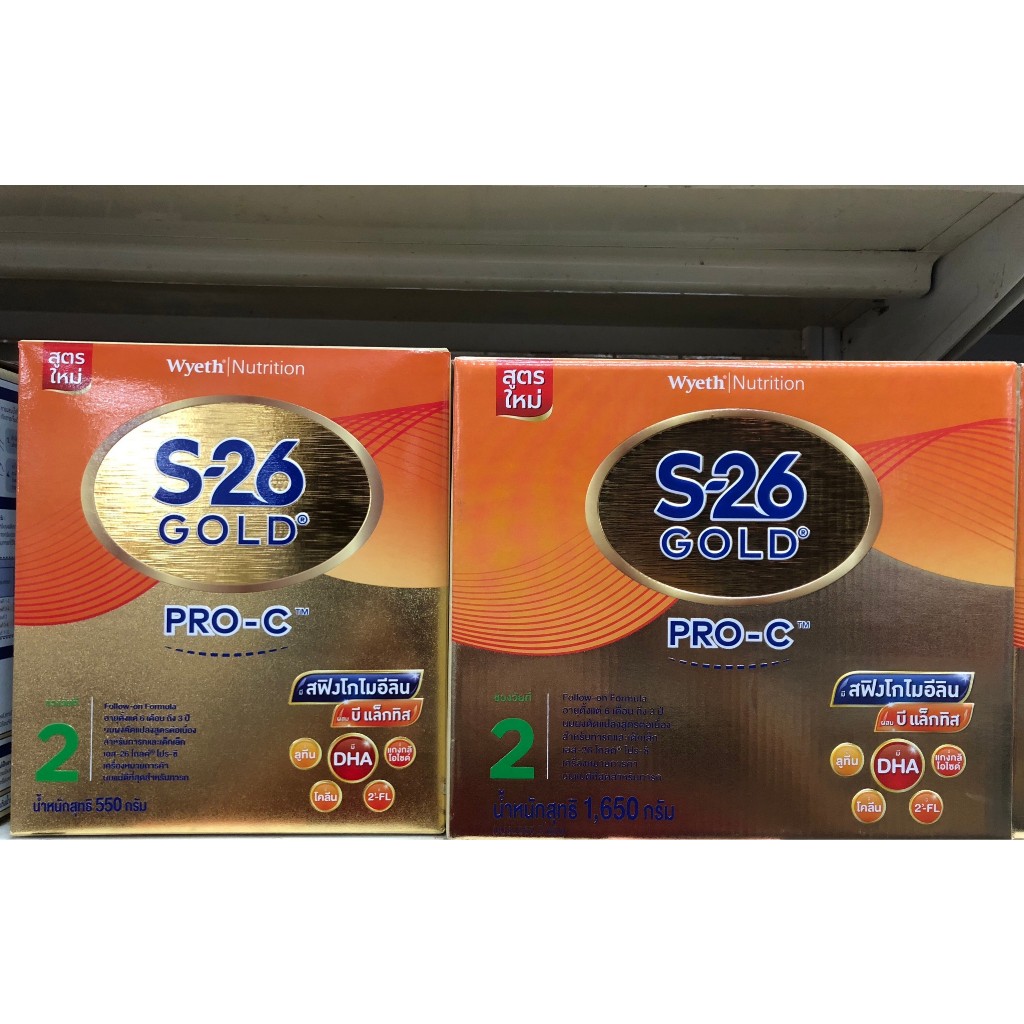 S-26 Gold PRO-C™ (Formula 2) เอส-26 โกลด์ โปรซี ช่วงวัยที่ 2 นมผงสูตรดัดแปลงสูตรต่อเนื่อง อายุตั้งแต
