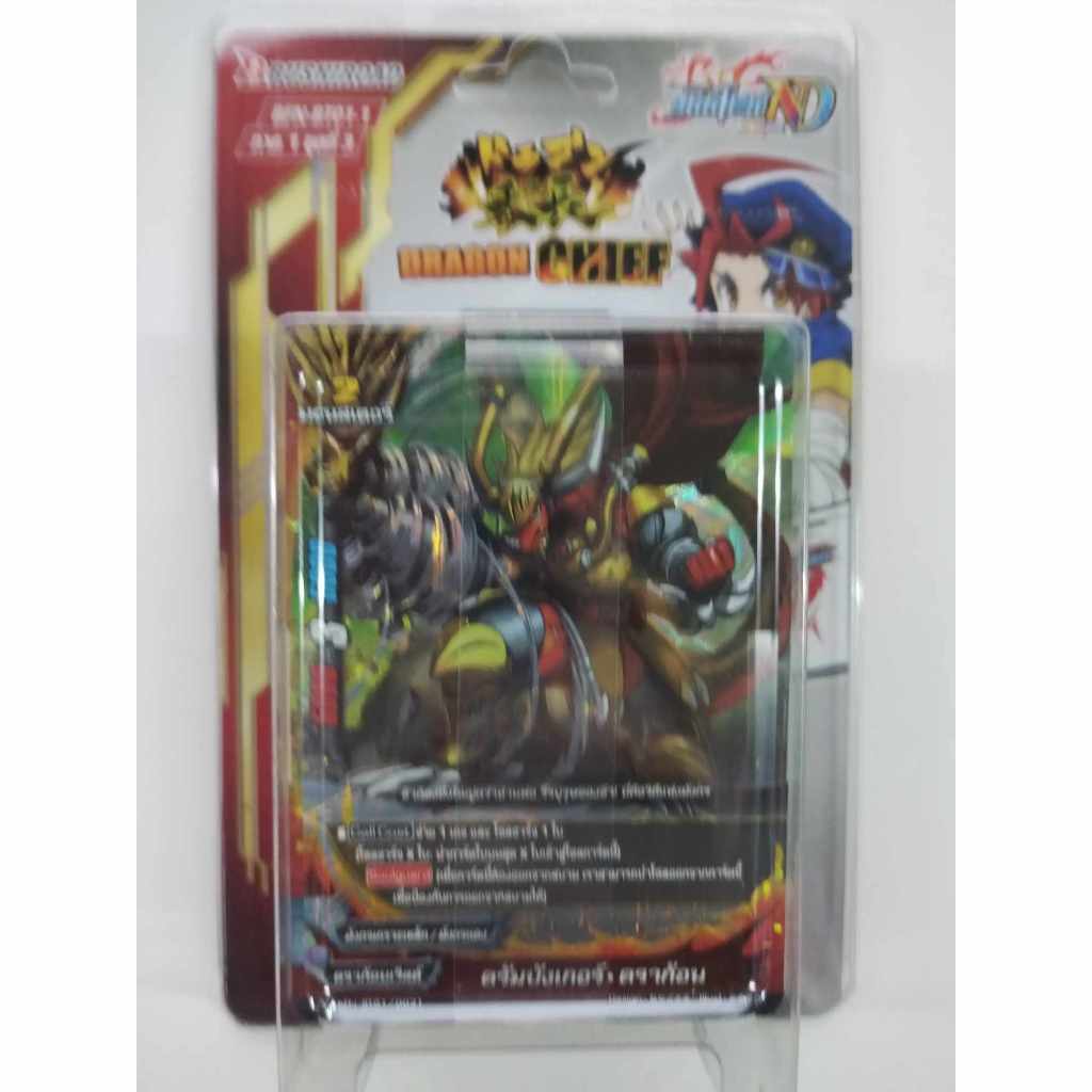 บัดดี้ไฟท์ Buddyfight ND  N-BT01-1 Dragon Cheif