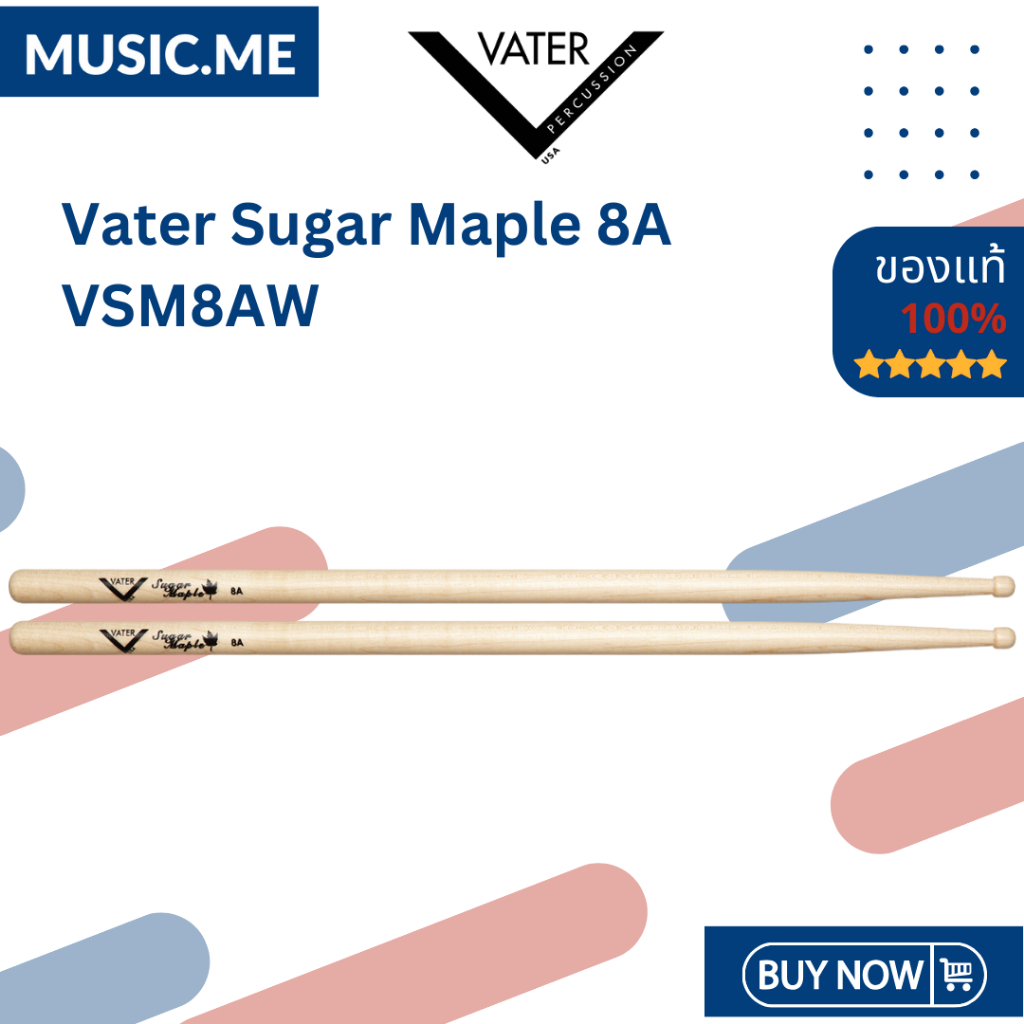 ไม้กลอง Vater Sugar Maple 8A VSM8AW