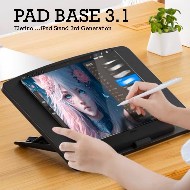 [ 𝐄𝐥𝐞𝐭𝐢𝐮𝐨 ] Pad Base รุ่น 3.1 แท่นวาง ipad สีดำ Upgrade ขนาดใหญ่ขึ้น ปรับระดับได้ ขาตั้งโต๊ะ