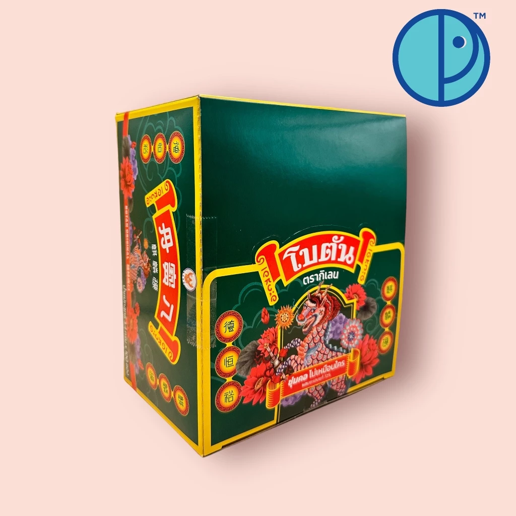 Botan โบตันแผ่น ตรากิเลน โอสถสภา รสดั้งเดิม (ขนาดบรรจุ 3.4 กรัม x 100 ซอง)