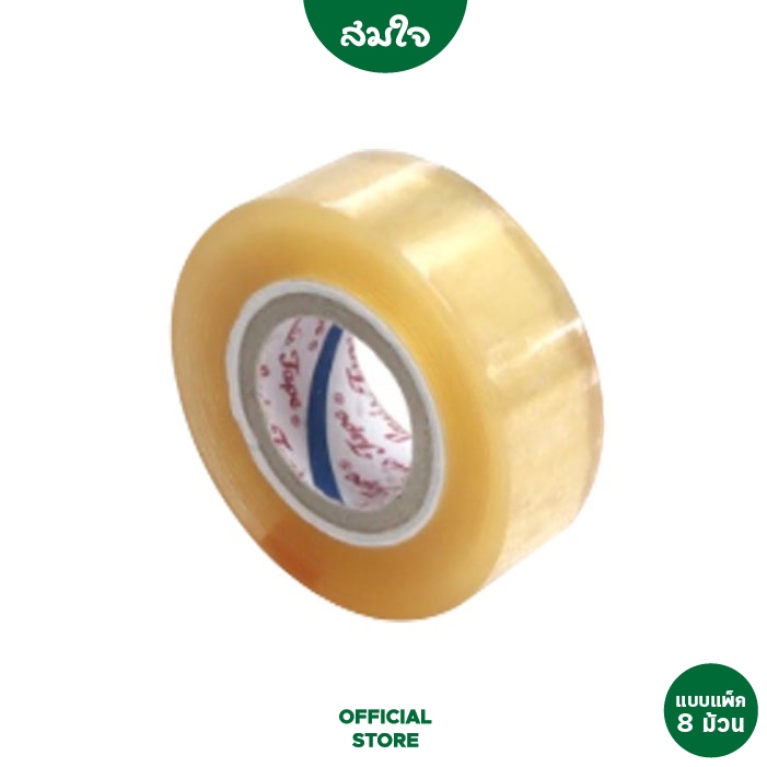 ยกแพ็ค LOUIS TAPE (หลุยส์) เทปใส สก๊อตเทป 3/4 นิ้ว x 36หลา แกนเล็ก จำนวน8ม้วน
