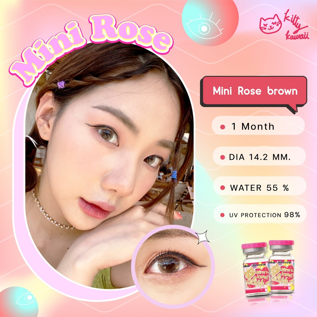 คอนแทคเลนส์ Mini Rose  Brown / Gray (Kitty Kawaii) ขนาดมินิ ราคา ถูกที่สุด ดีลบีเคเค แกลเลอรีภาพที่ 3