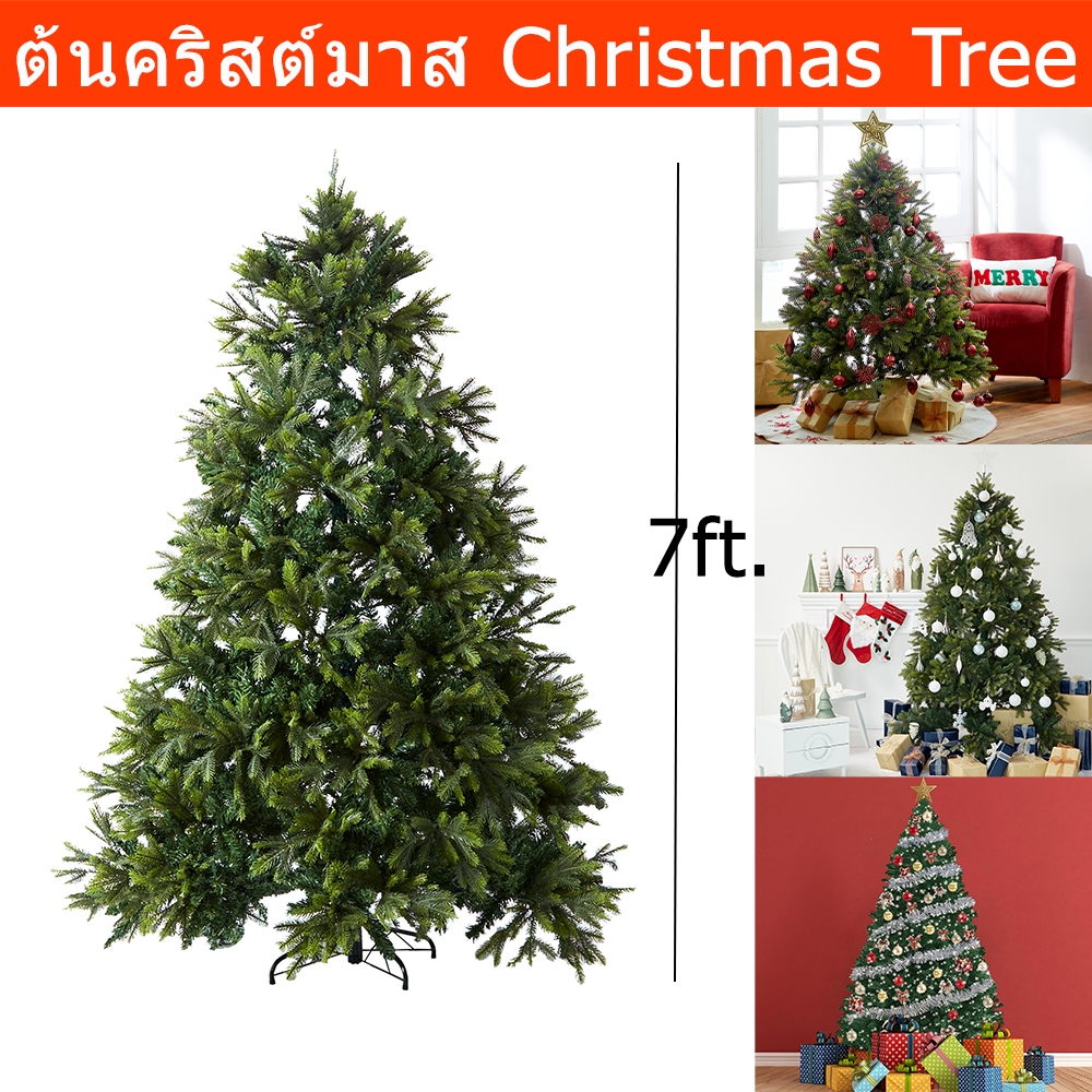 ต้นคริสต์มาส ใหญ่ 210cm. ต้นคริสมาสปลอม แบบดั้งเดิม (1ต้น) Christmas Tree 210cm. (7ft.) Artificial P