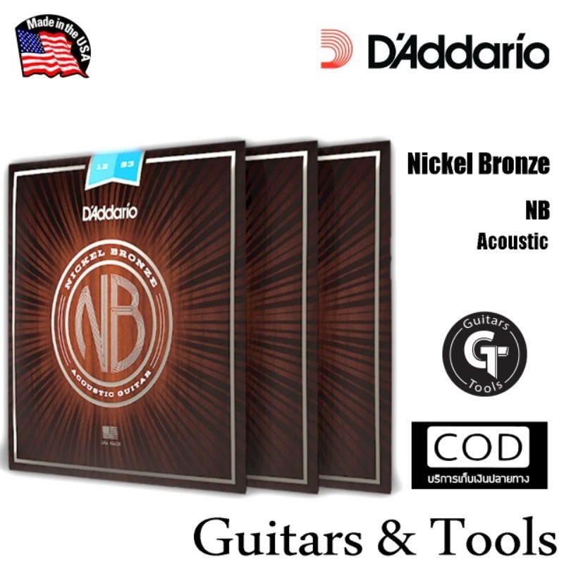 D'addario NB Series | สายกีตาร์โปร่ง nickelbronze ยืดหยุ่น เหมาะสำหรับฟิงเกอร์สไตล์ 🎉มีเก็บปลายทาง
