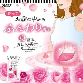 พร้อมส่ง ลูกอมระงับกลิ่นปาก กลิ่นกุหลาบ ลูกอมเบลลา ลมหายใจหอม จากญี่ปุ่น Kobayashi Breath Care