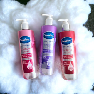 ครีมอาบน้ำวาสลีน บอดี้ วอช  กลูต้าโกลว์  425 มล.