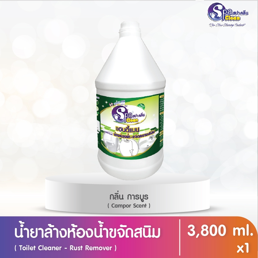 น้ำยาล้างห้องน้ำ ขจัดคราบสนิม ขนาด 3800 มล.