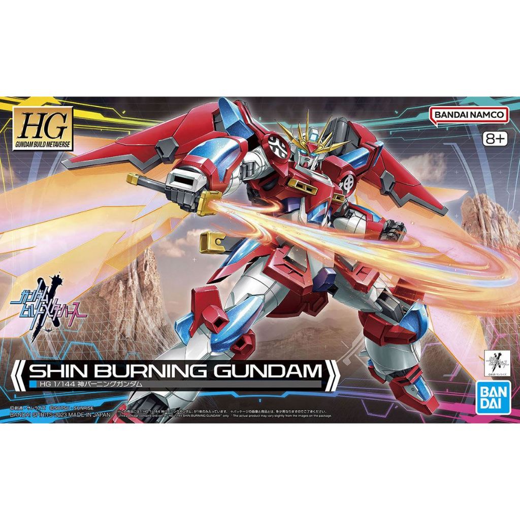 Bandai HG Shin Burning Gundam 4573102657121 (Plastic Model)