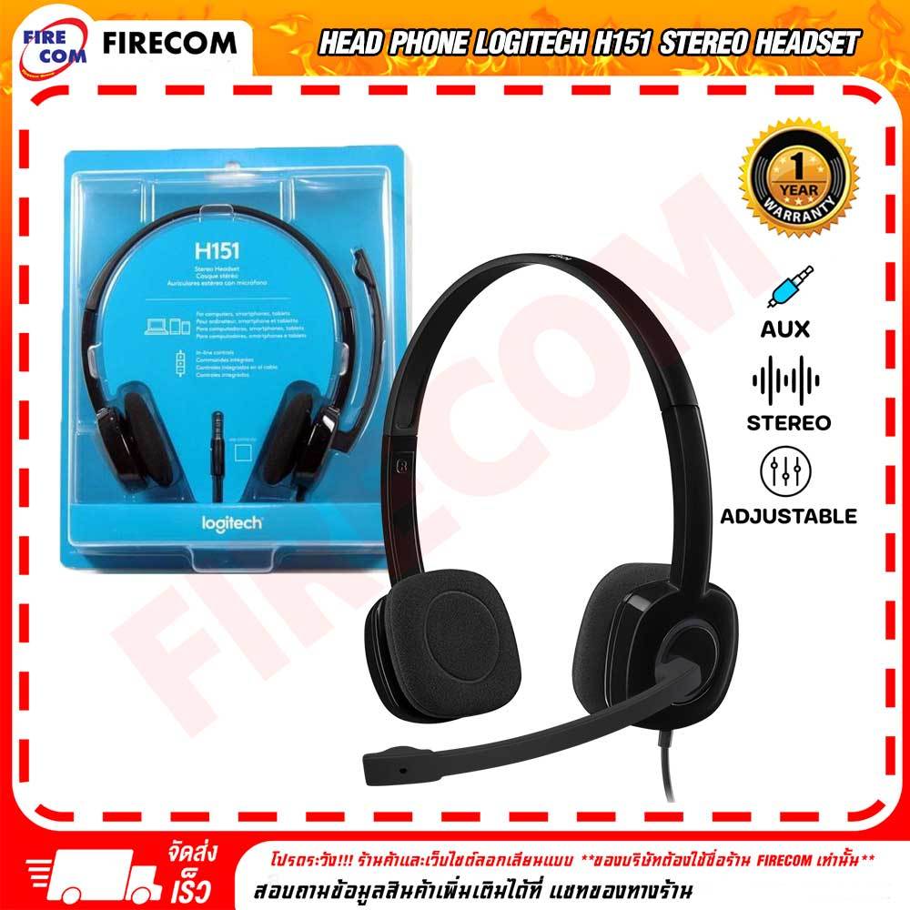 หูฟัง Head Phone Logitech H151 Stereo Headset (LG-H151) สามารถออกใบกำกับภาษีได้