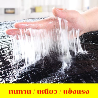GaGiNang กาวดักหนู แผ่นกาวดักหนู แบบสำเร็จรูป แผ่นใหญ่ กาวเหนียว ดักหนูติดแน่น