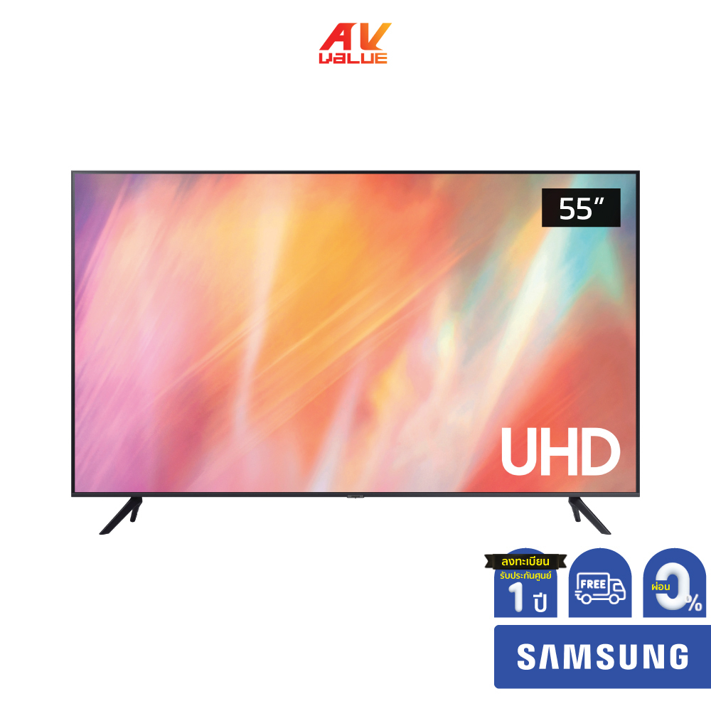 [PRE-ORDER 7 วัน] Samsung UHD 4K TV รุ่น UA55AU7700K ขนาด 55 นิ้ว AU7700 Series ( 55AU7700 ) ** ผ่อน 0% **