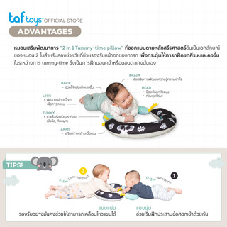 Taf Toys 2 in 1 Tummy-time Pillow うつぶせ練習 クッション 知育ピロー 新生児用品 画像6